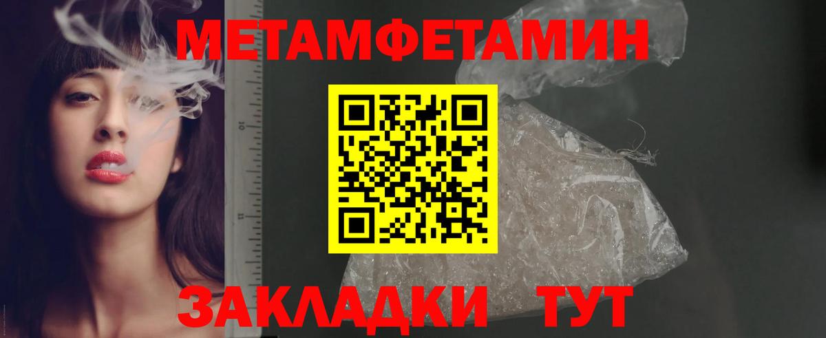 Amphetamine Розовый  Вход с VPN  АМФ  Заводоуковск 