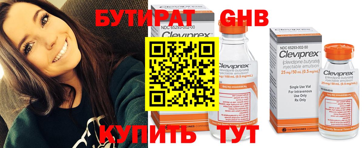 Вейп ТГК Заводоуковск