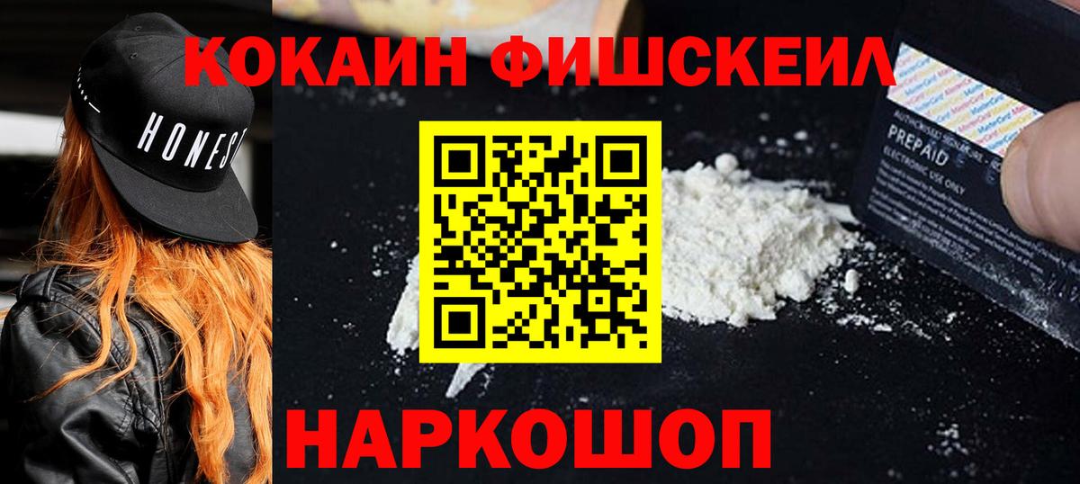 Cocaine Боливия Заводоуковск