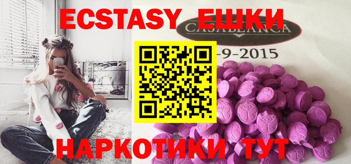 Экстази диски  Вход с VPN  Заводоуковск  shop Telegram  кракен как зайти  ЭКСТАЗИ диски  ЭКСТАЗИ 