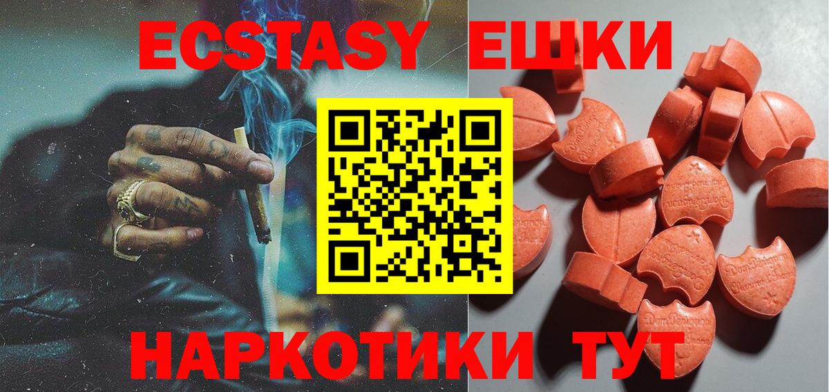 Экстази louis Vuitton Заводоуковск