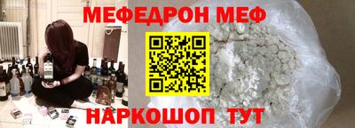 экстази Кунгур