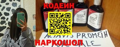спайс Краснодар