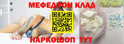 бутик Краснознаменск