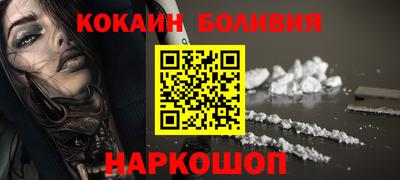бутик Краснознаменск