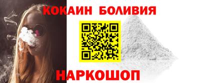 бутик Краснознаменск