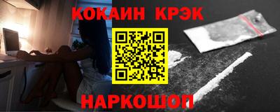 бутик Краснознаменск