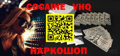 бутик Краснознаменск