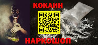 спайс Краснодар