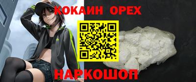 бутик Краснознаменск