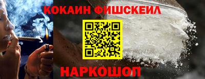 бутик Краснознаменск