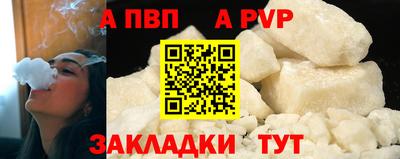 spice Кулебаки