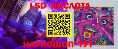 MDMA Краснокаменск