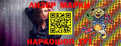 бутик Краснознаменск