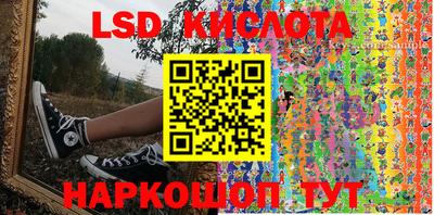 MDMA Краснокаменск