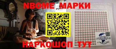 MDMA Краснокаменск