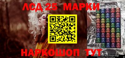 спайс Краснодар