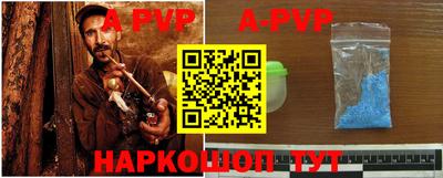 спайс Краснодар