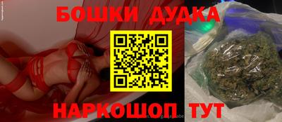 спайс Краснодар