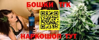 спайс Краснодар