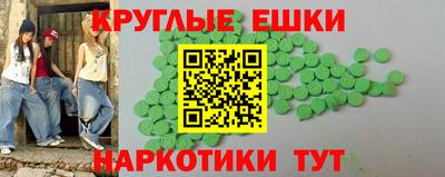 спайс Краснодар