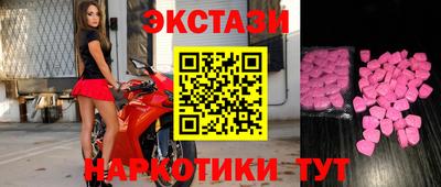 MDMA Краснокаменск