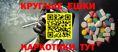 спайс Краснодар