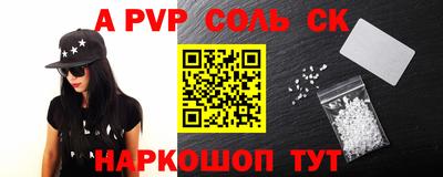 MDMA Краснокаменск