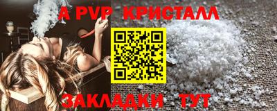 MDMA Краснокаменск