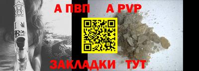 спайс Краснодар