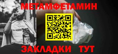 спайс Краснодар