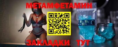 MDMA Краснокаменск