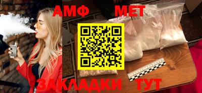 бутик Краснознаменск