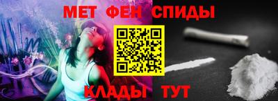 спайс Краснодар