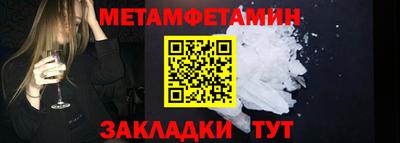 спайс Краснодар