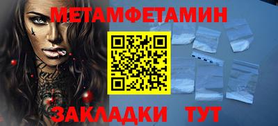 бутик Краснознаменск