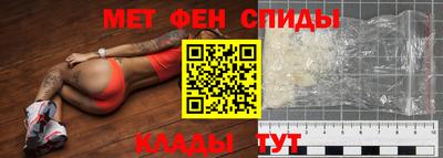 спайс Краснодар