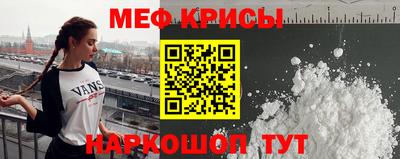 бутик Краснознаменск