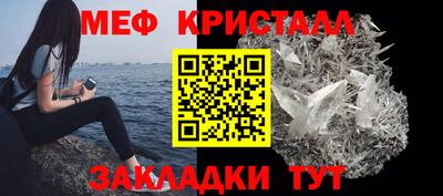 MDMA Краснокаменск