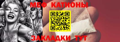 мет Кумертау