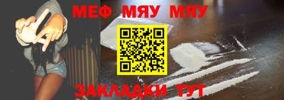MDMA Краснокаменск