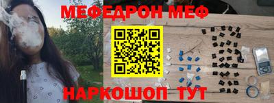 спайс Краснодар