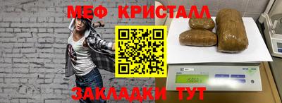 бутик Краснознаменск