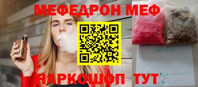 MDMA Краснокаменск