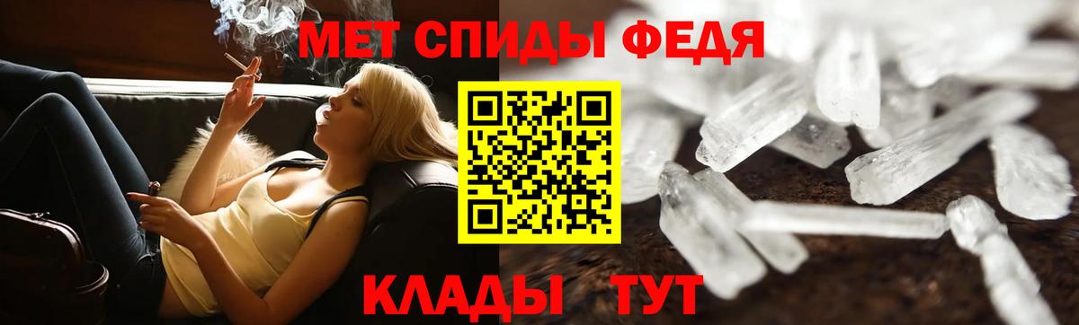 Метамфетамин винт Заводоуковск