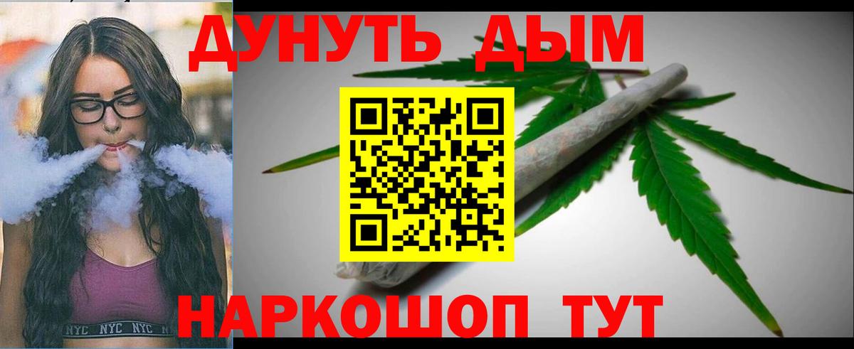Бошки марихуана тримм  Канабис конопля  Заводоуковск  Конопля LSD WEED  Бошки марихуана план  Вход с VPN 